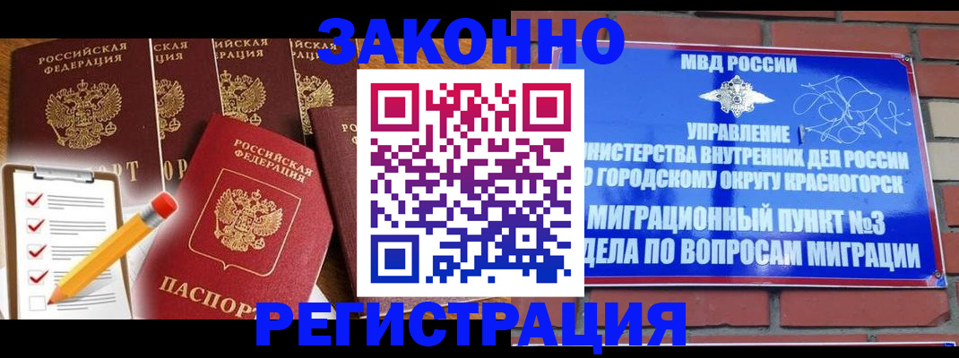 временная регистрация госуслуги в Касли